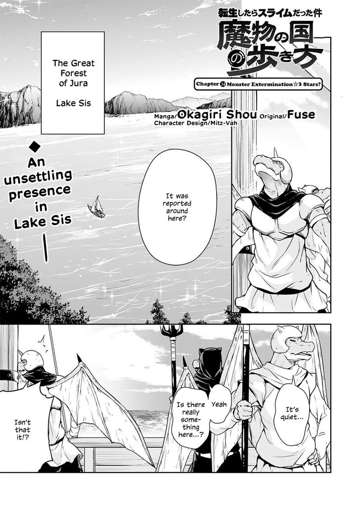 Tensei Shitara Slime Datta Ken: The Ways of Strolling in the Demon Country Chapter 34 1